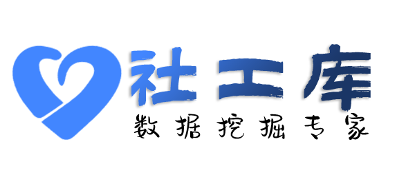 独家专线查询公司股东实名信息